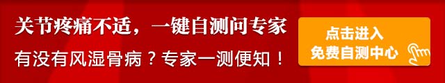 成都痛风医院哪家最好